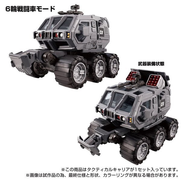 Diaclone Tactical Mover Series Tactical Carrier Official Image  (7 of 10)